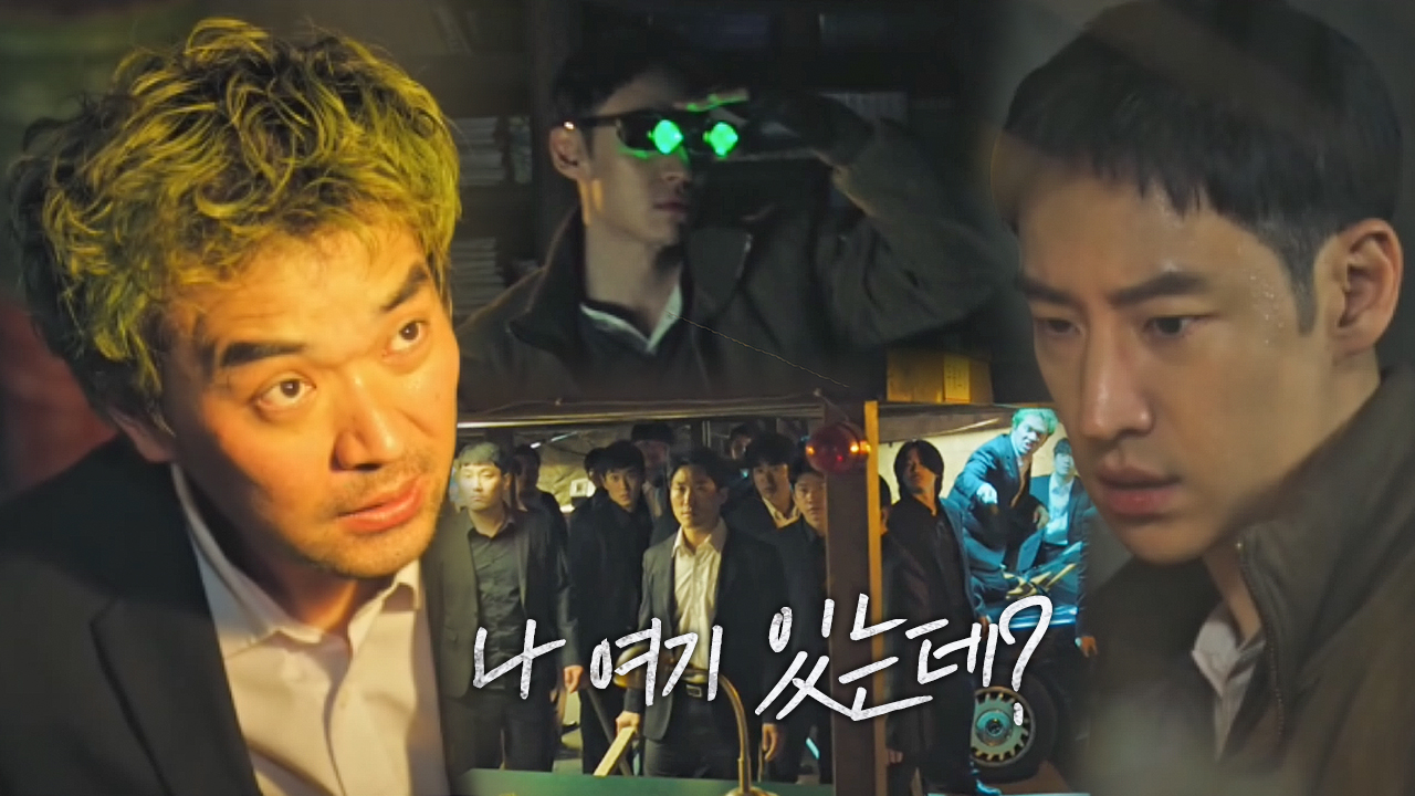 [사이다엔딩] 이제훈, 도망친 죄수들에게 시원한 복수 시작!