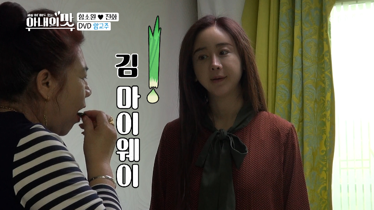 함교주, 마마와 함께 DVD사업!! 다 계획이 있구나?