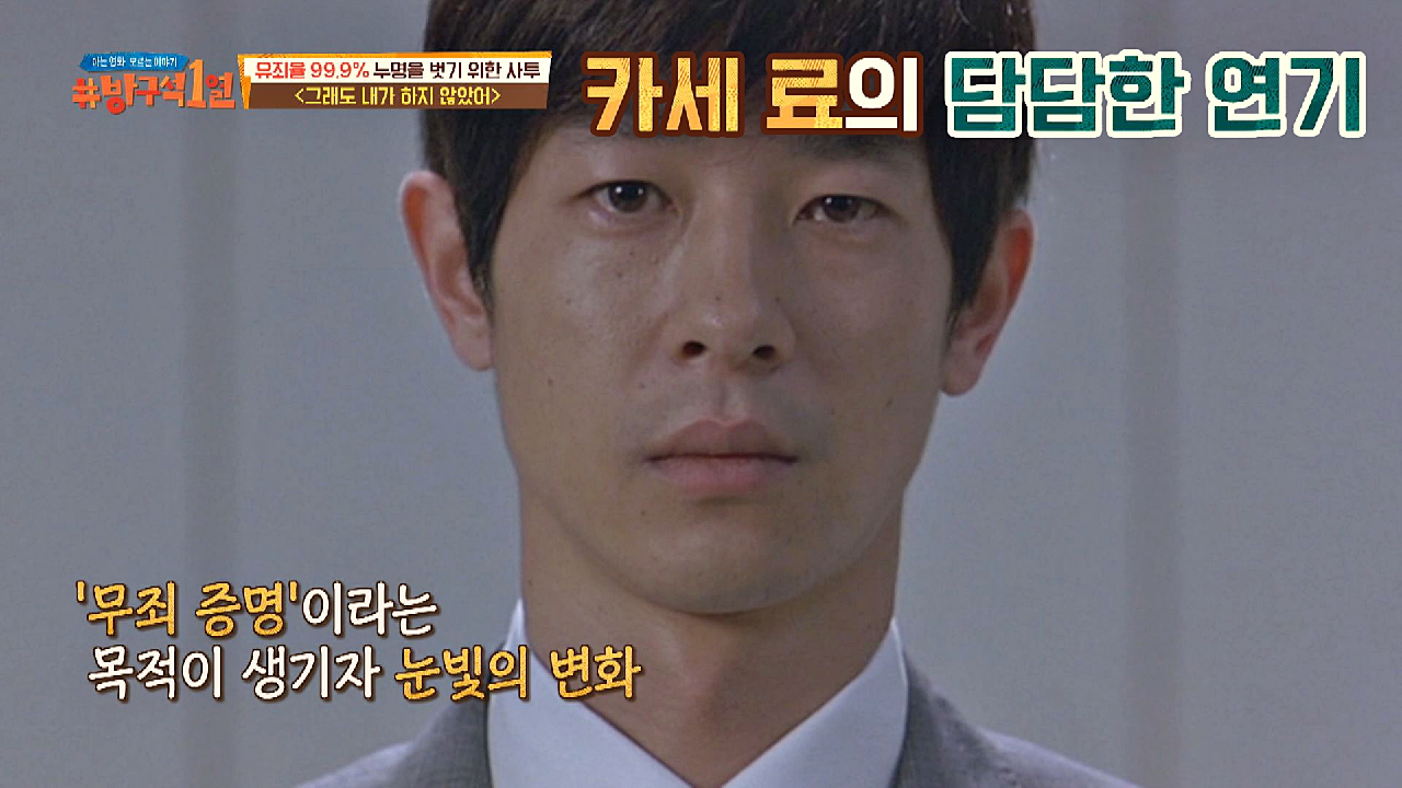 카세 료의 담담한 연기가 돋보이는 영화 〈그래도 내가 하지... kakaoTV 카세 료의 담담한 연기가 돋보이는 영화 〈그래도 내가 하지... 