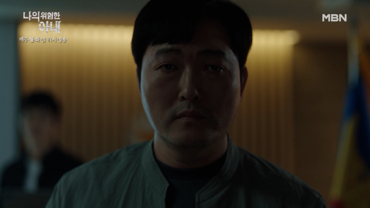 이준혁, 김정은 납치 사건 공범으로 백수장 지목! 날카로운 추리로 백수장 체포 직전!?