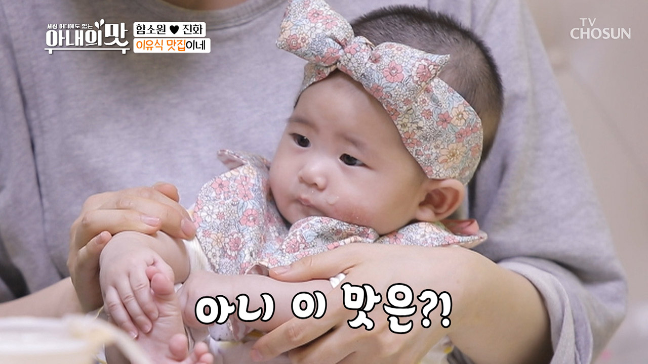 한입 먹자 울음 뚝?! 이유식 한 뚝배기 쓱싹♭