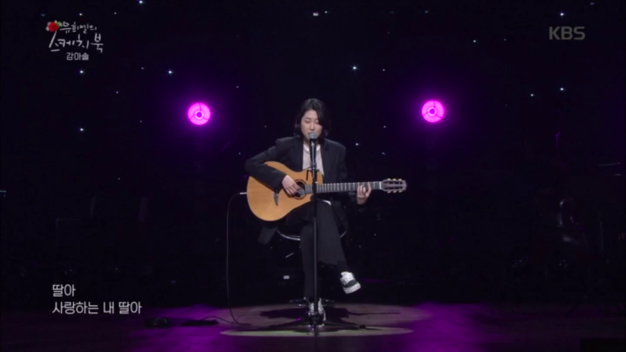 강아솔 - 엄마♬