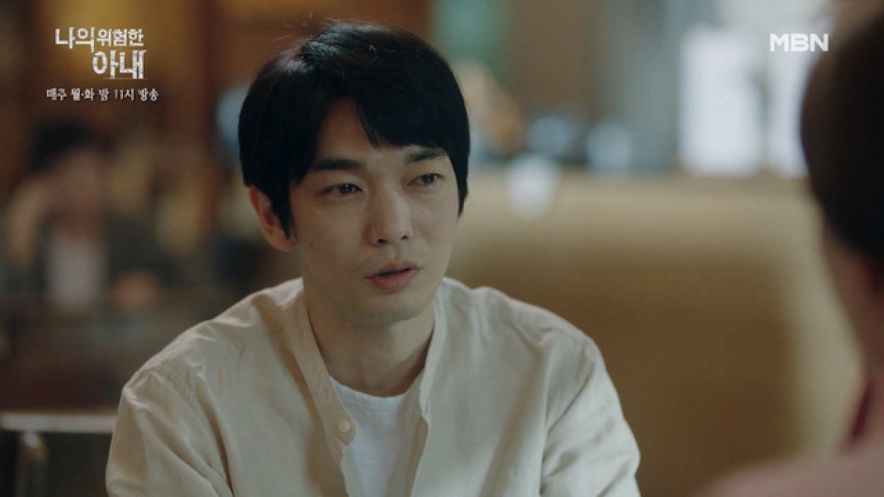 김정은, 짝사랑조차 이용하는 그녀의 치밀함! 복수를 위해 백수장에게 접근