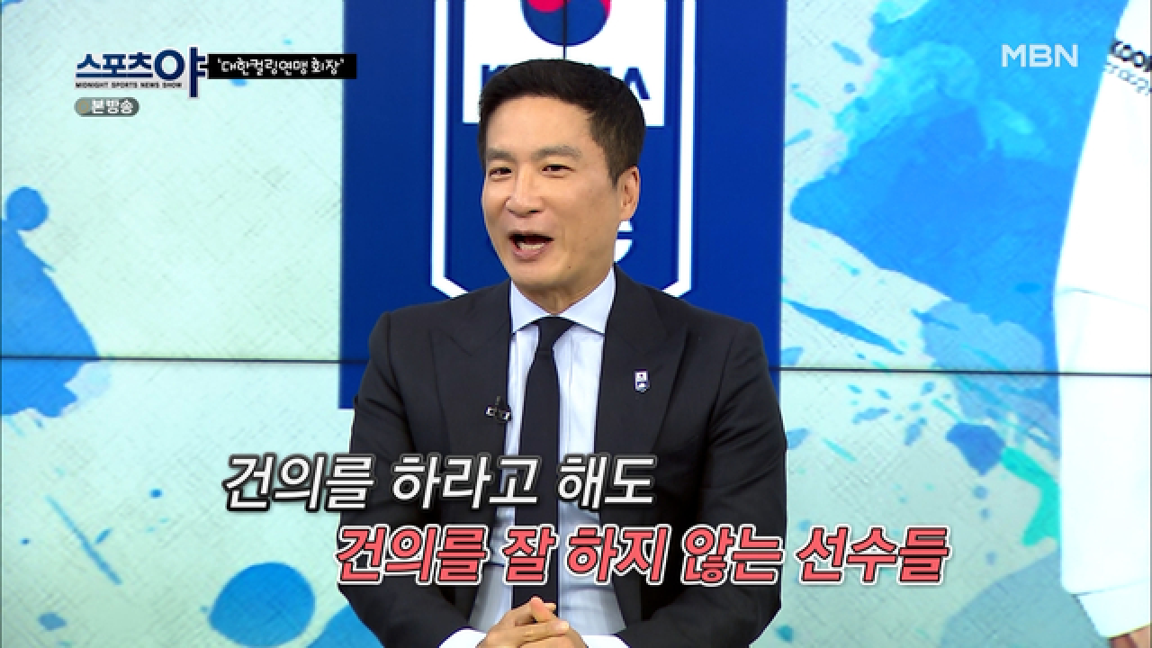 선수들의 소리를 귀 기울이려 노력하는 용빈이형! MBN 210506 방송