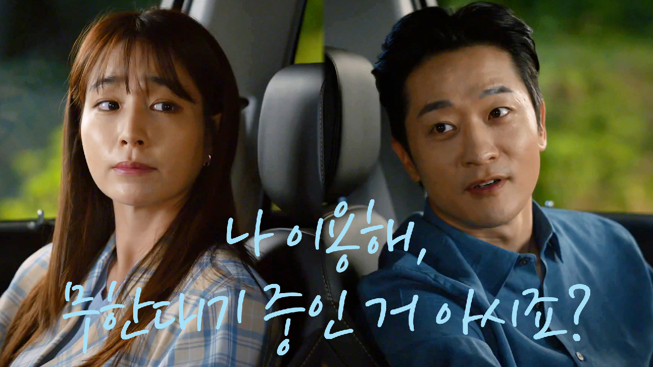 신세한탄하는 이민정 달래주는 알렉스 ＂나 이용해, 무한대기 중인 거 아시죠?＂