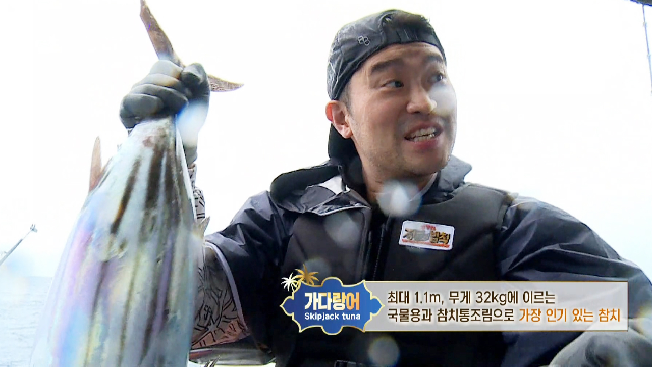 ‘정글 강태공 탄생’ 최자, 대형 물고기를 낚다!