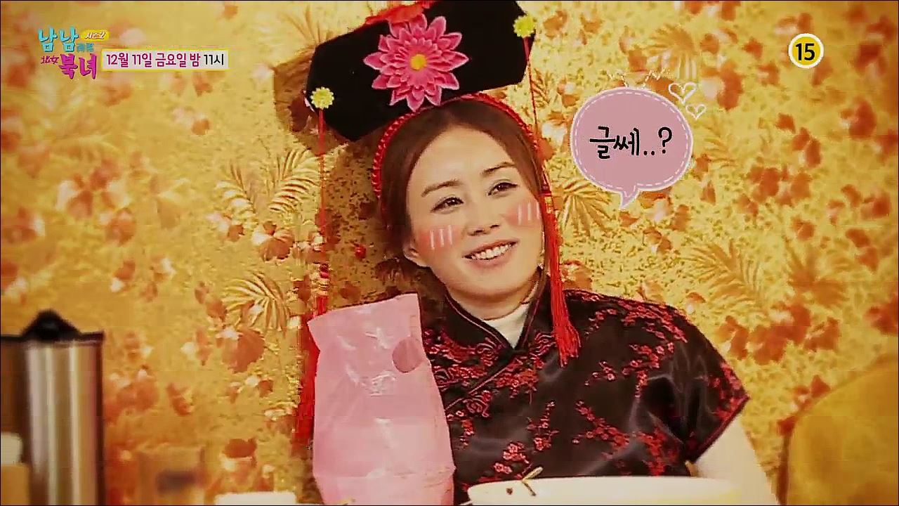 차이나타운에 놀러 온 양은부부_남남북녀 시즌2 22회 예고 - kakaoTV 차이나타운에 놀러 온 양은부부_남남북녀 시즌2 22회 예고
