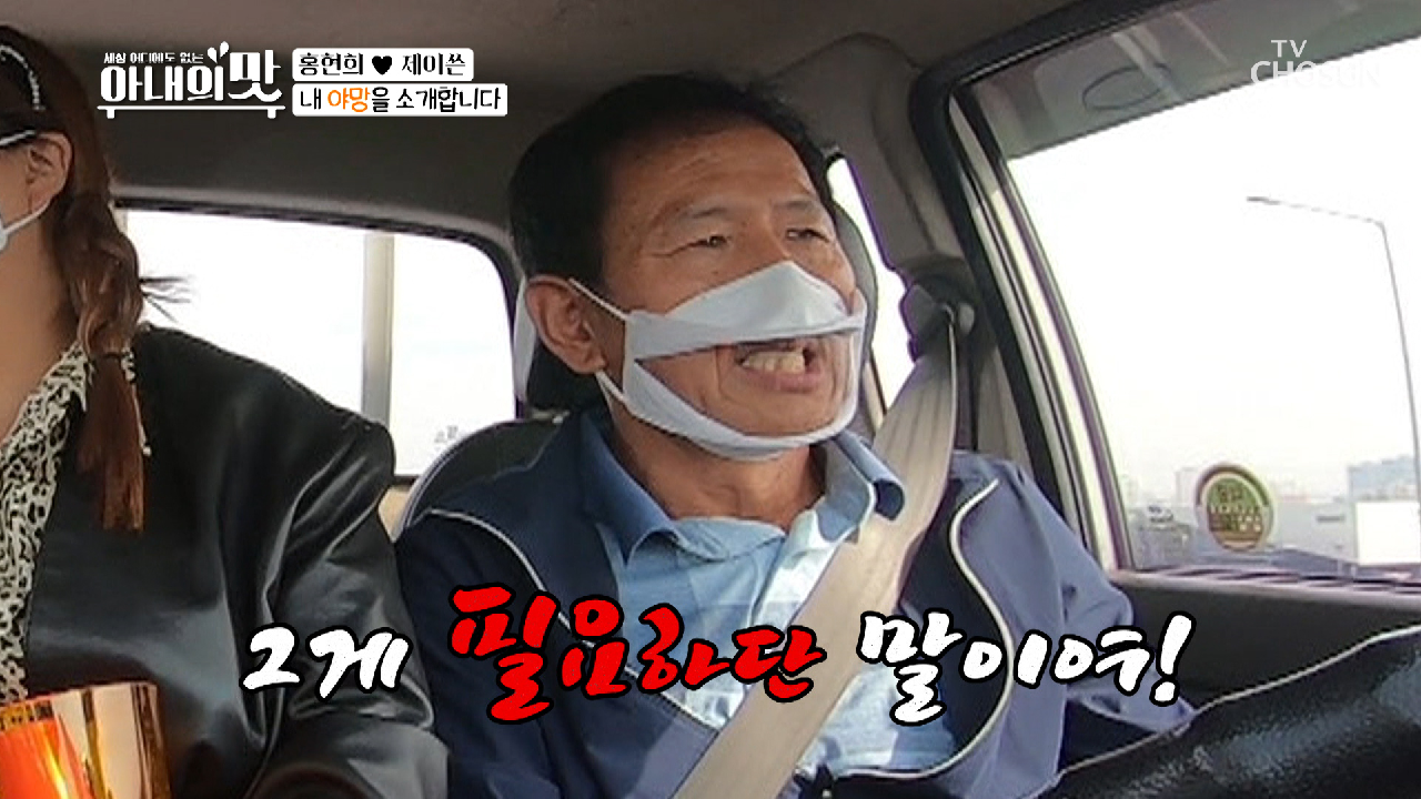 혀늬 시아버지의 갑작스러운(?) 선물 청탁ㅋㅋ