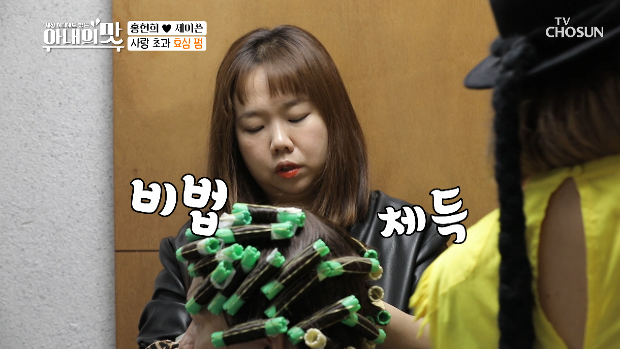 2020 「홍쌀롱」 트렌드?! ‘한 뿌리 두 머리’✄