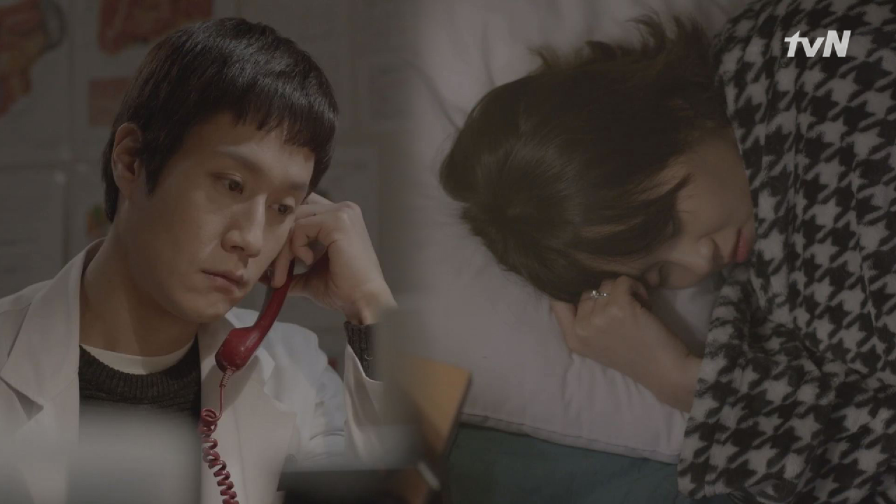 고아라는 정우와의 결혼을 미루고 결국 헤어진다