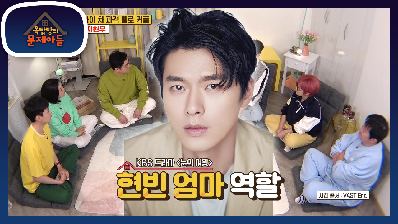 음식을 앞에 두고 먹질 못했던 지현우..! 욕먹을 각오하고 있는 고두심?! | KBS 210629 방송