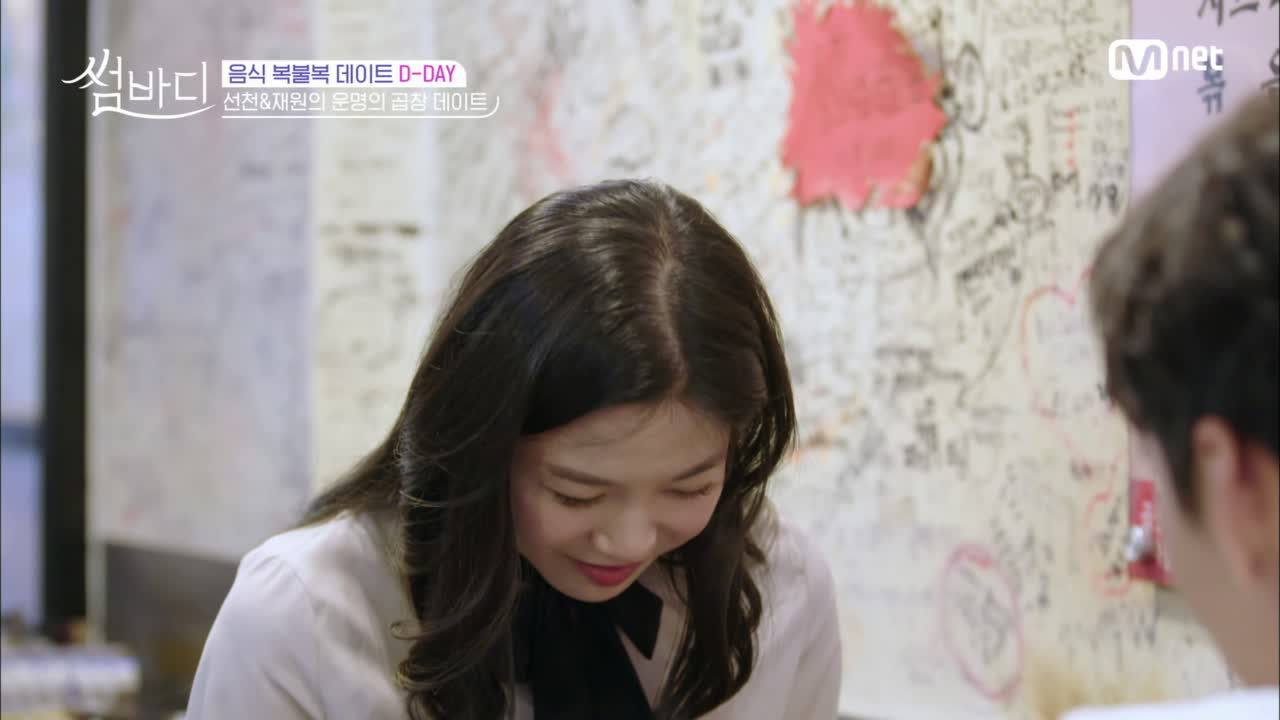 선천 ＂이 정도면 우린 운명이야＂ (재원 부끄) - kakaoTV 선천 ＂이 정도면 우린 운명이야＂ (재원 부끄)