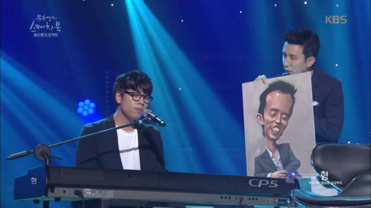 ’형 이마가 참 넓어요~♬’ 에피톤 프로젝트가 선물하는 유스케 헌정곡