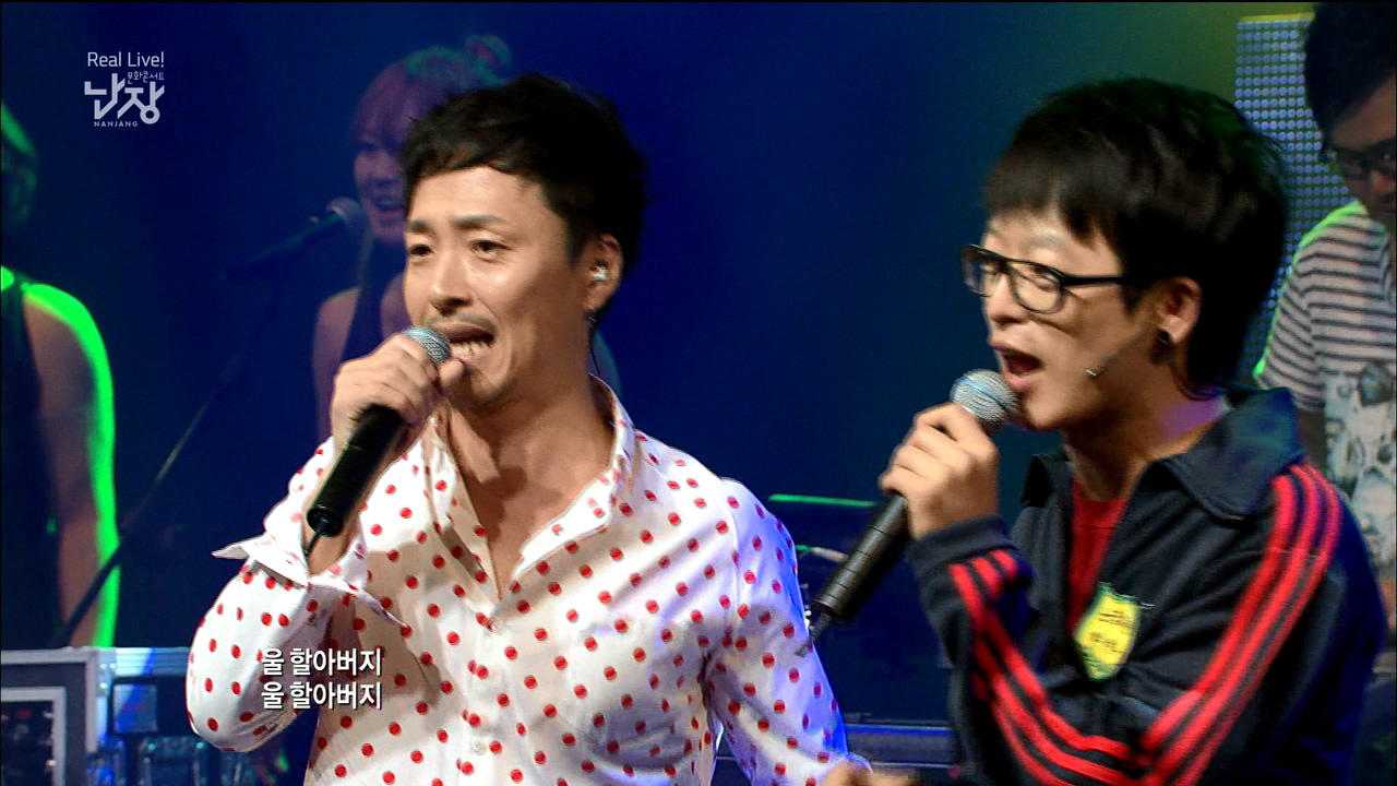 강산애 X 하현우 - 할아버지와 수박 @NANJANG - kakaoTV 강산애 X 하현우 - 할아버지와 수박 @NANJANG