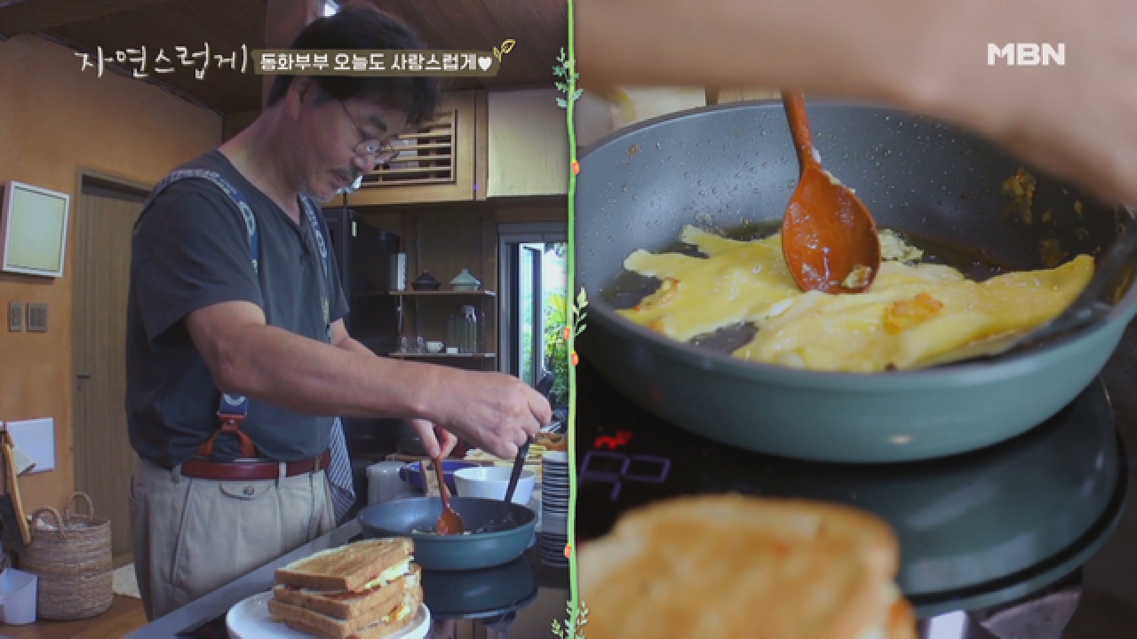유동근의 KING&#39;S 토스트 ※절대 밤에 보지 마세요※