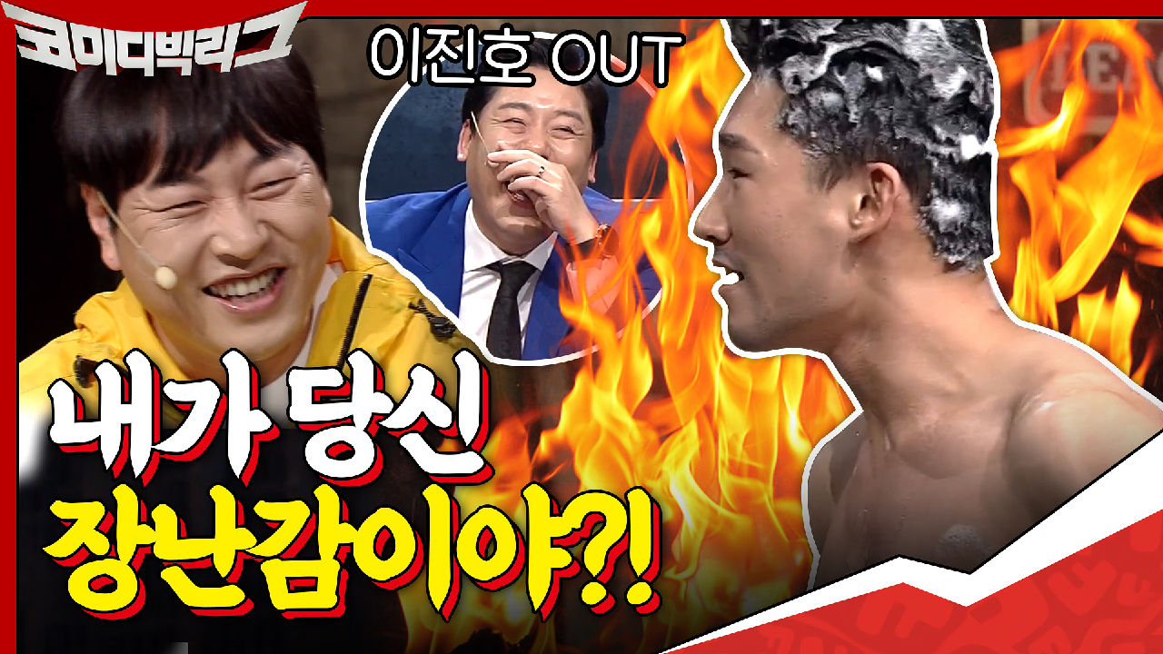 선배님이 짜주신 개그 수준ㅠㅠ 응 진호는 퇴장이야^.-♥