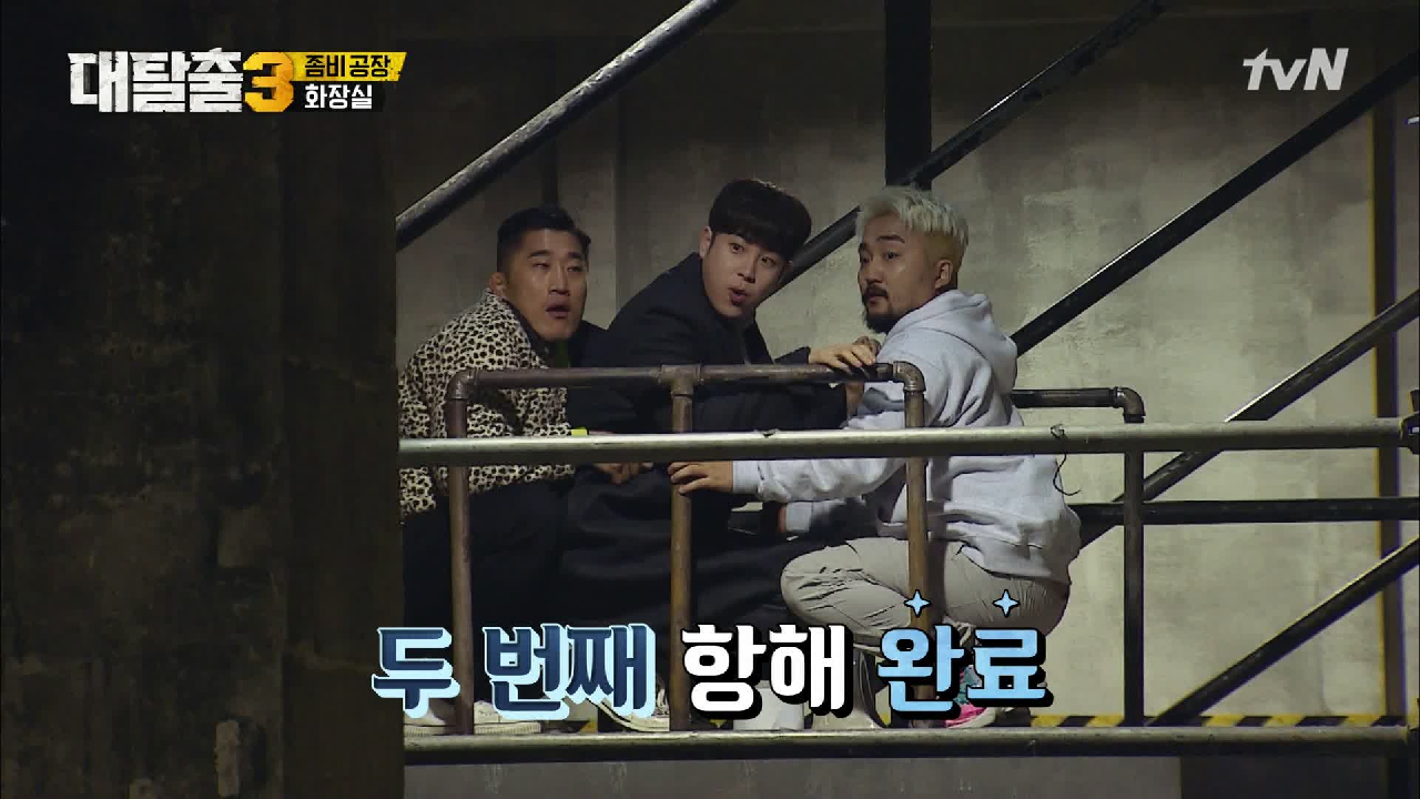 이동 수단 발견 전문 신대장? 화장실호(?) 발견!