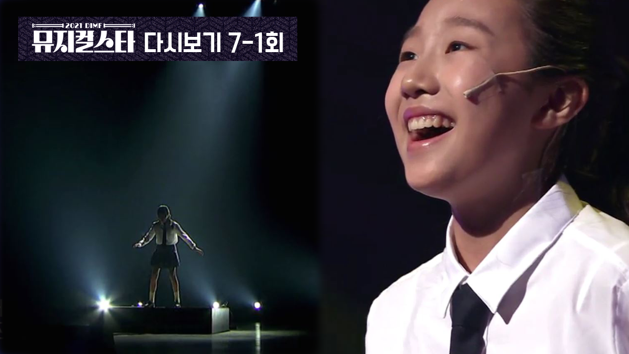 원작의 '발레'를 과감하게 버리고 새로운 댄스 브레이크를 연출한 김태희의 무대