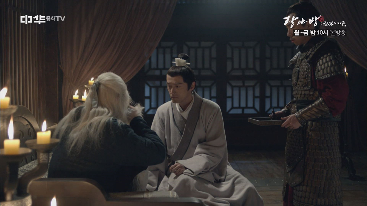 야인의 정체는? 팔찌에 새겨진 진실