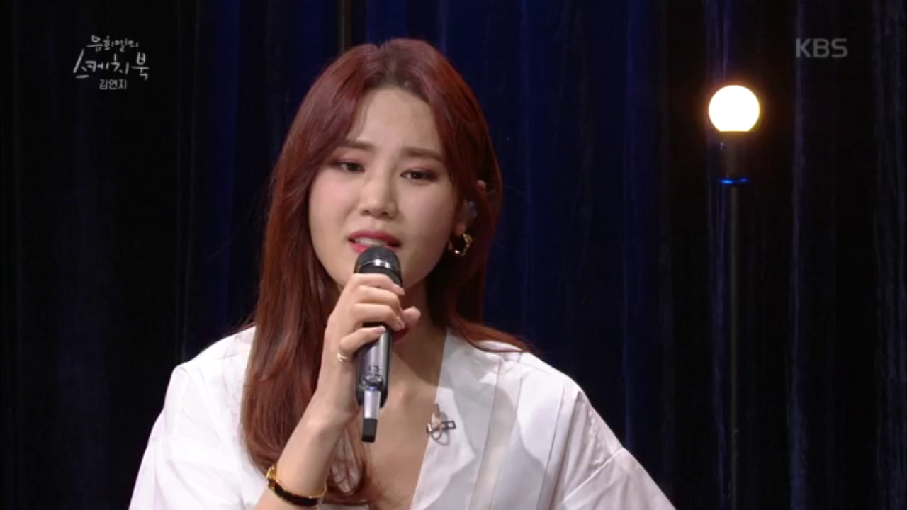 유스케에서 들어보는 씨야의 명곡 메들리★