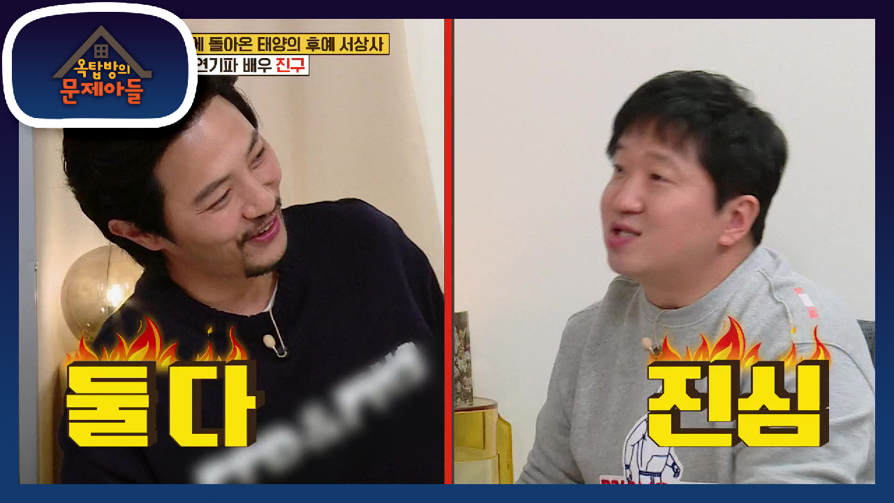 불붙는 오늘의 퀴즈 대결! 딱밤을 건 도니 vs 진구의 맞대결! | KBS 210511 방송