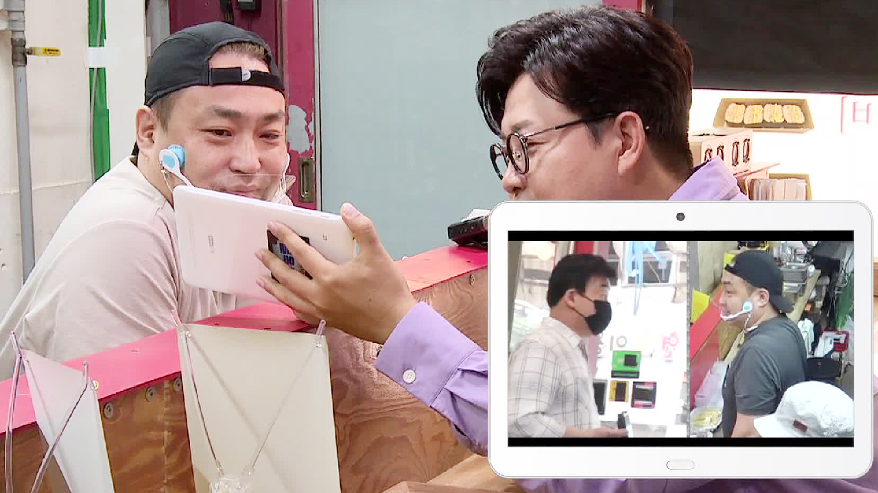 김성주, 하와이언 주먹밥집 접객 태도 모니터링 시작!