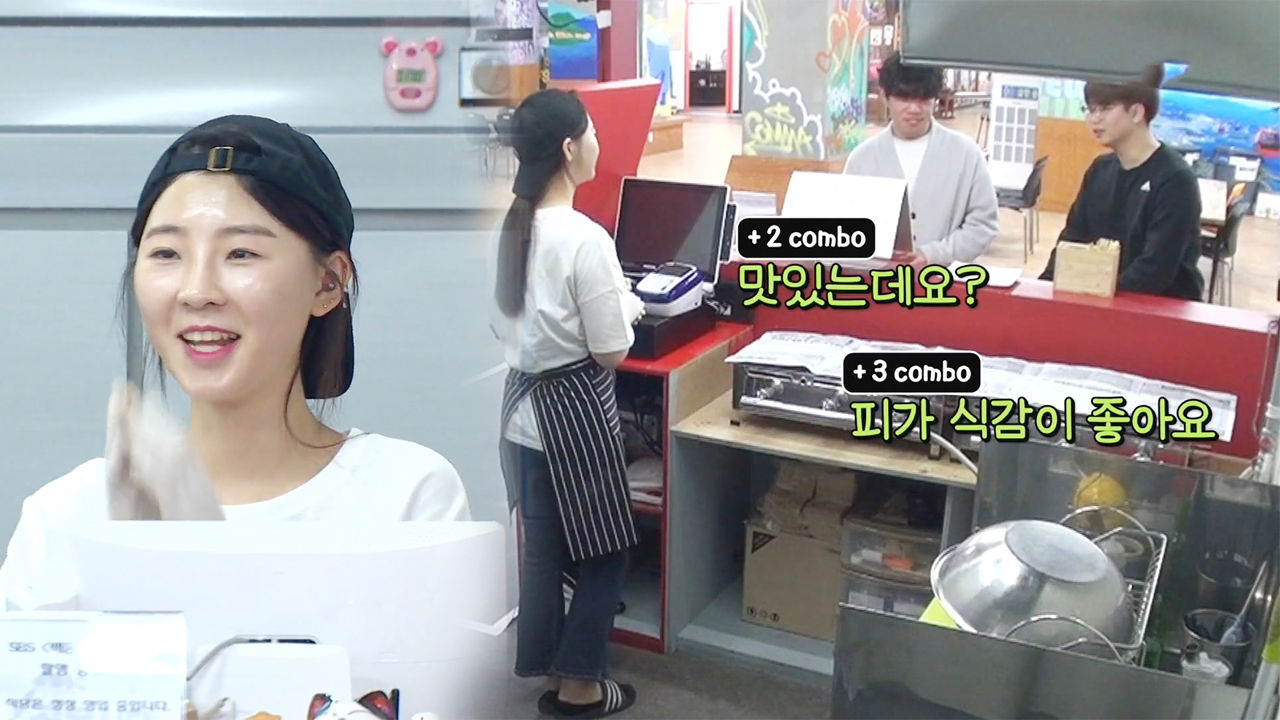 만둣집, 학생 손님 취향 저격에 자신감 UP!