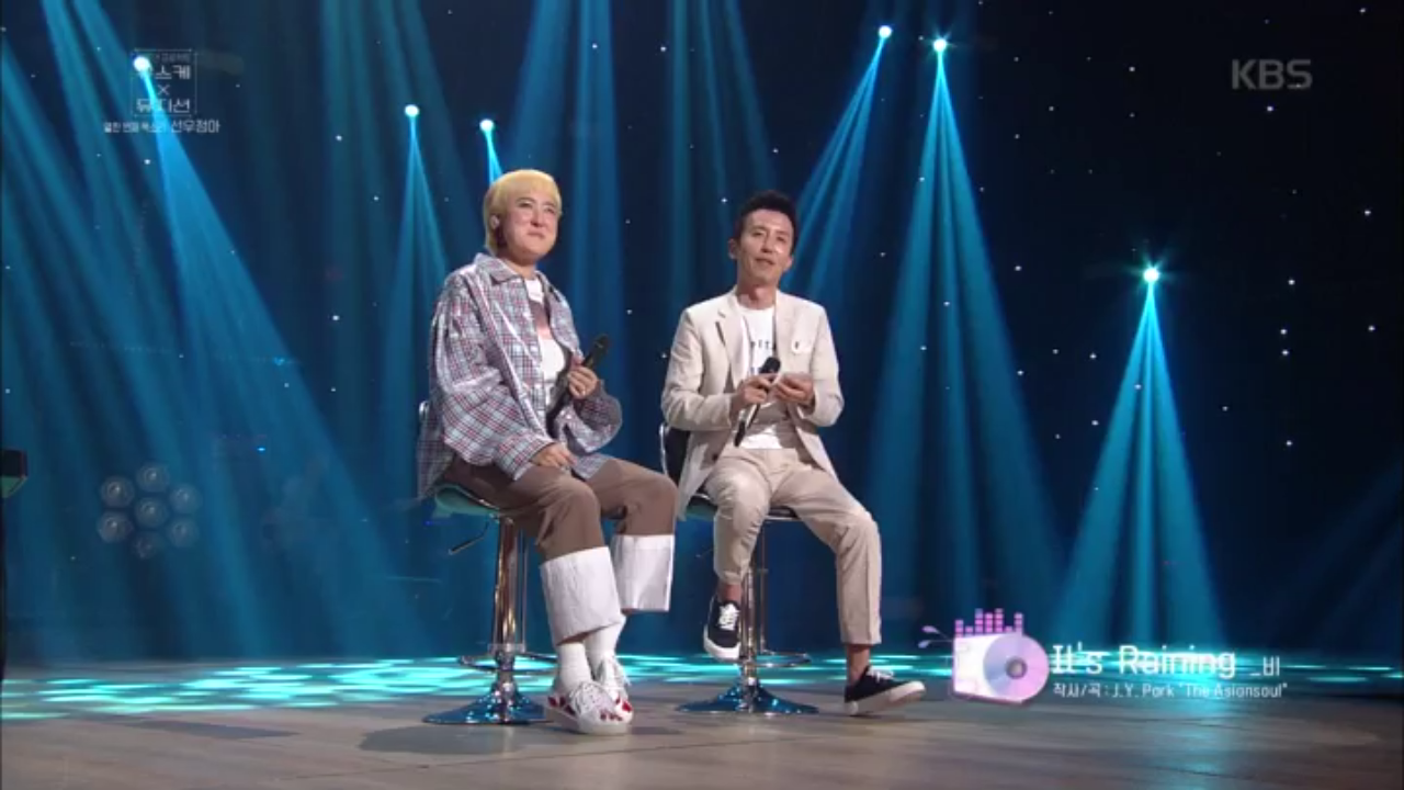 비의 It’s raining 을 재해석한 선우정아!