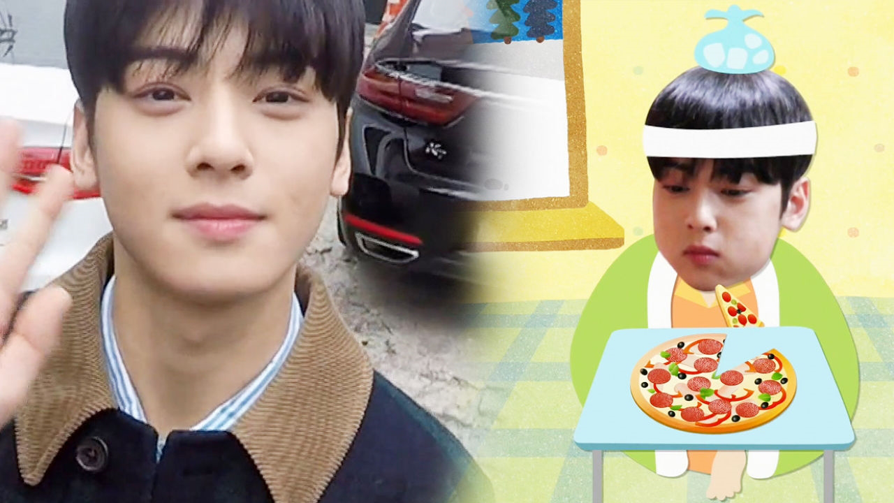 백종원도 설레게 한 차은우의 귀여운 ‘피자 면접’