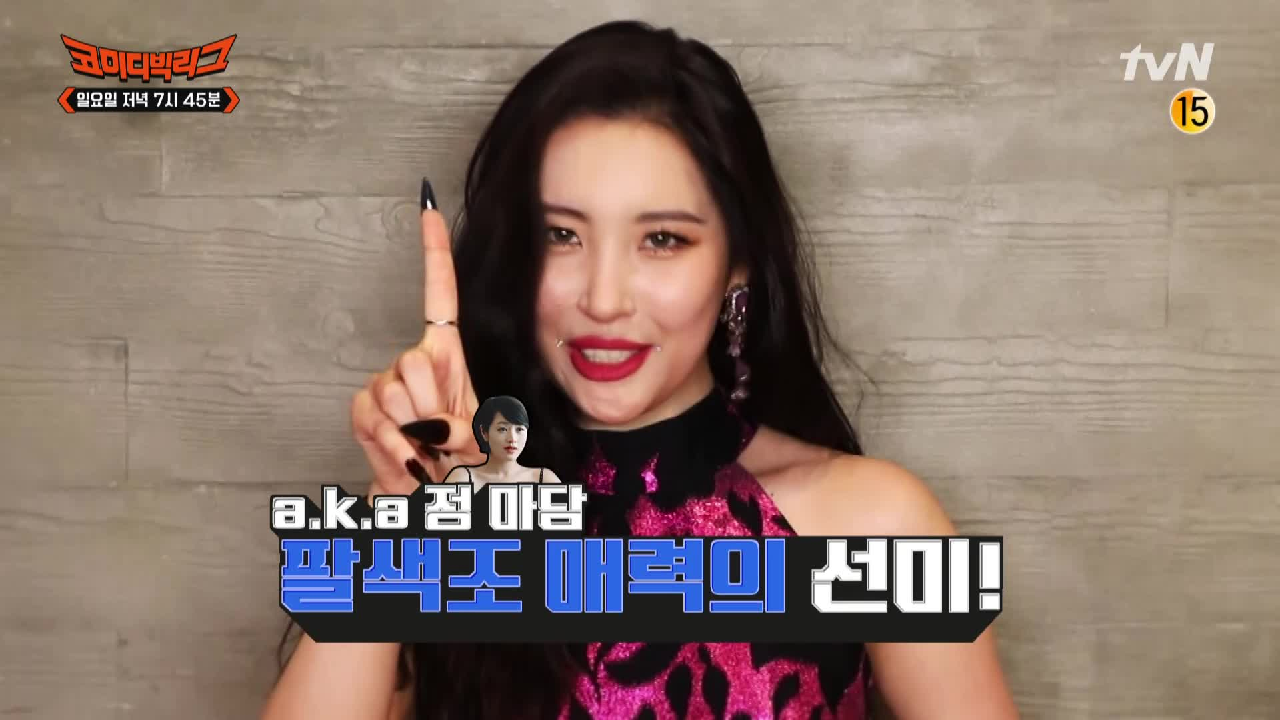 코미디빅리그 399회