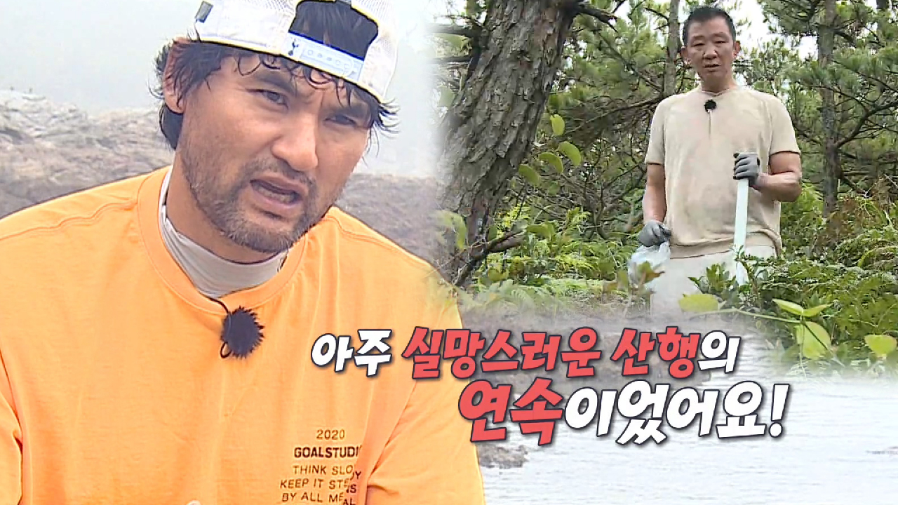 “허재 형 실망의 연속이었어요” 박찬호, 스포츠 선배 허재 저격♬