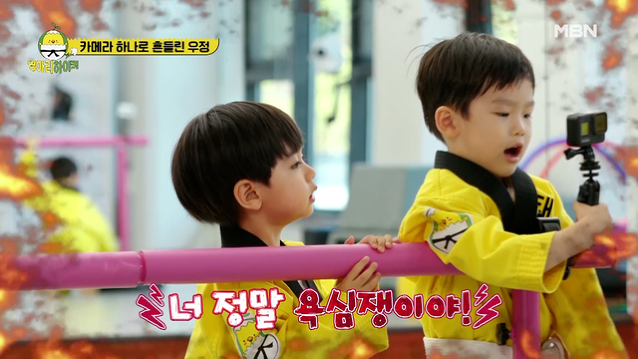 “너 정말 욕심쟁이야!” 절친 로운 &amp; 태혁의 또다시 흔들린 우정?! MBN 210524 방송