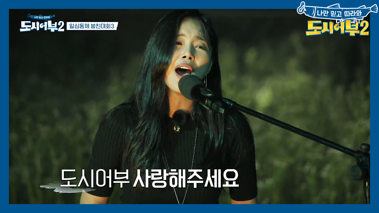 ★It&#39;s 여흥 타임-마★ 트롯여신 조정민의 메들리 with 피아...