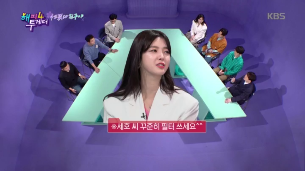 ※세호 씨 꾸준히 필터 쓰세요^^ - kakaoTV ※세호 씨 꾸준히 필터 쓰세요^^