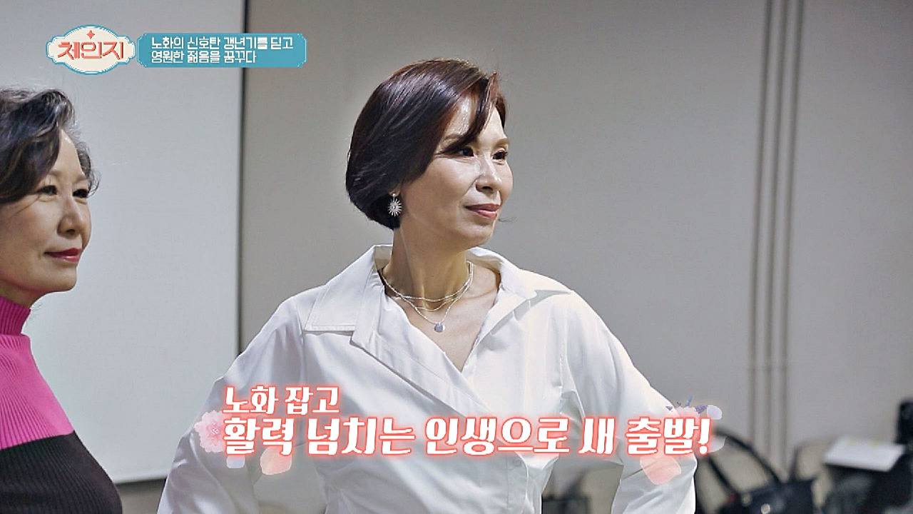 노화 현상을 잡고 갱년기를 극복한 &#39;60대 시니어 모델&#39;