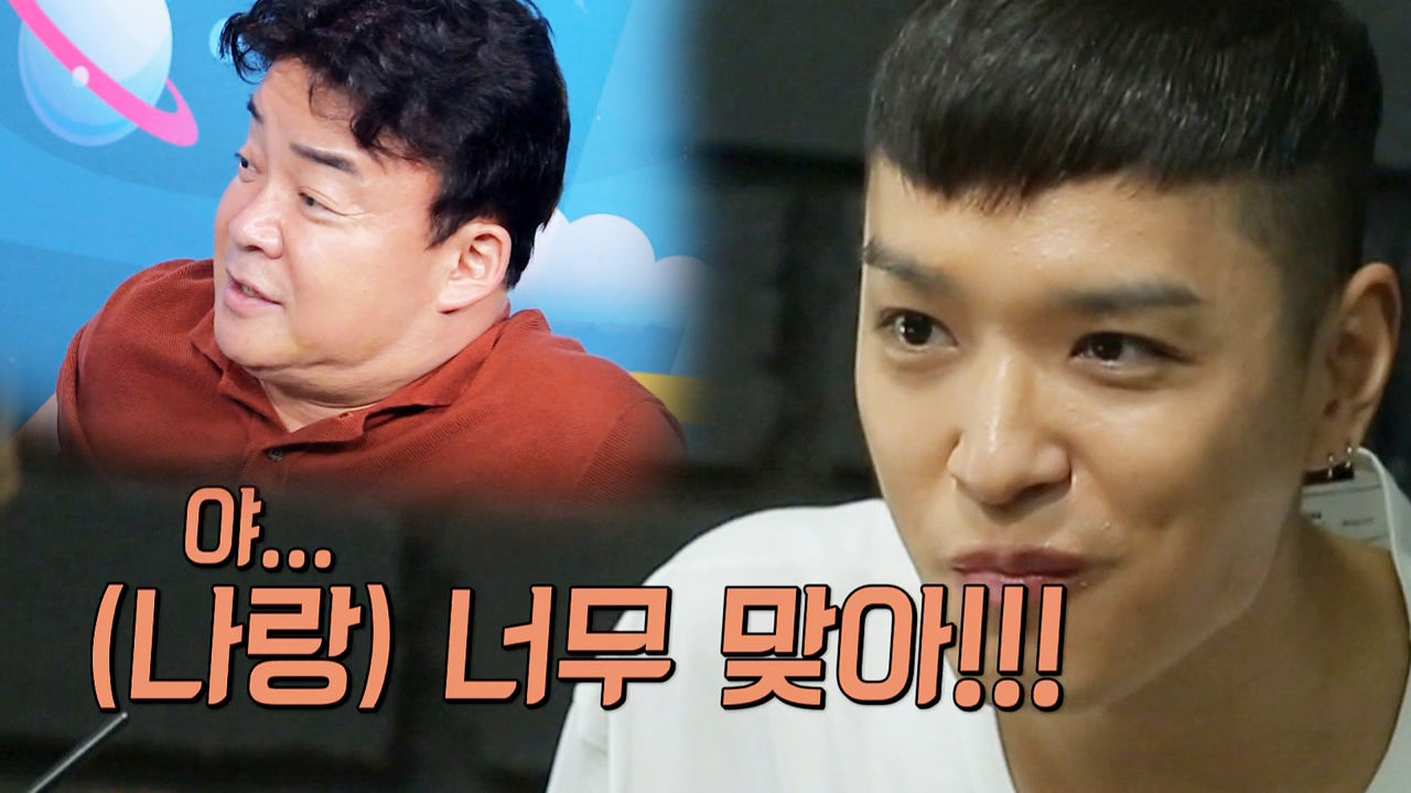 쌈디x코쿤, 백종원’s 프리스타일 즉흥 솔루션 맛에 감탄♥