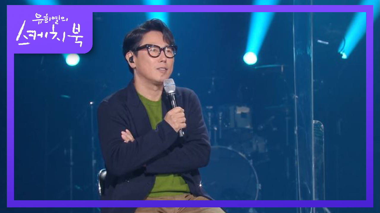 갑작스럽게 1년 동안 유학을 간 진짜 이유는~?