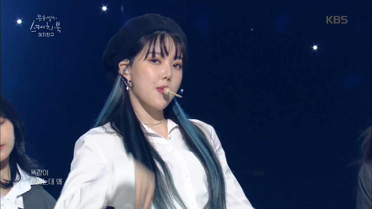 여자친구 - 교차로♬