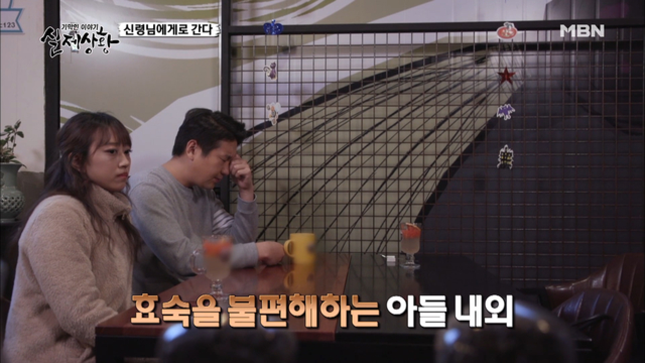 (실제상황) 아들 놈 다 키워놨더니 하는 말 “엄마나 잘 살아.”