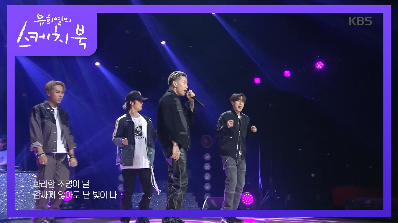 박재범X식케이(Sik-K)XpH-1X김하온(HAON) - 깡 Official Remix