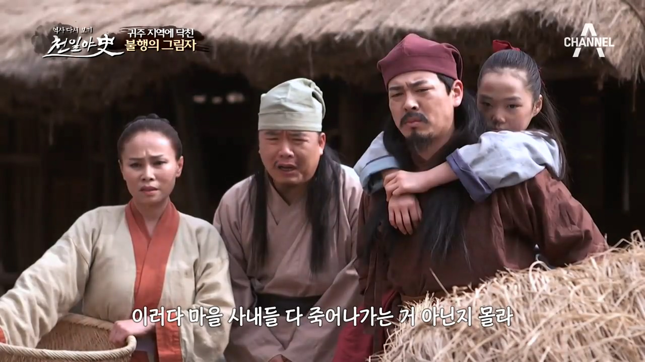 딸 바보 '이관'과 아빠 바라기 '설죽화'가...