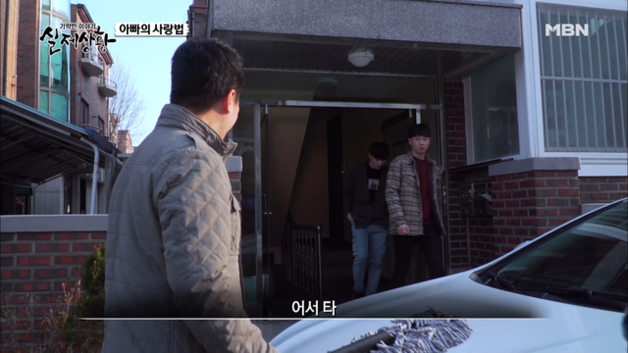 (실제상황) 아들을 택시로 모시고 다니는 아빠?!