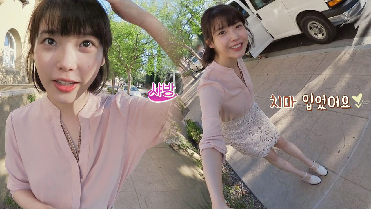 (샤방) 미국에서 멋부린 아이유 ＂제주도 하늘이 더 예뻐요♥＂