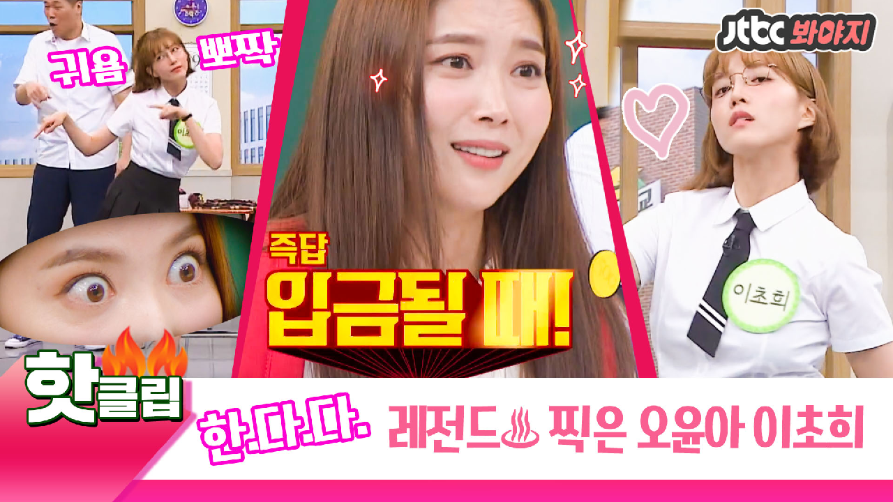 멋쥔★ 가희 다희☞ 한.다.다. 정주행하고 싶어지는 매력 터지는 이... 가희 다희☞ 한.다.다. 정주행하고 싶어지는 매력 터지는 이 집안... 