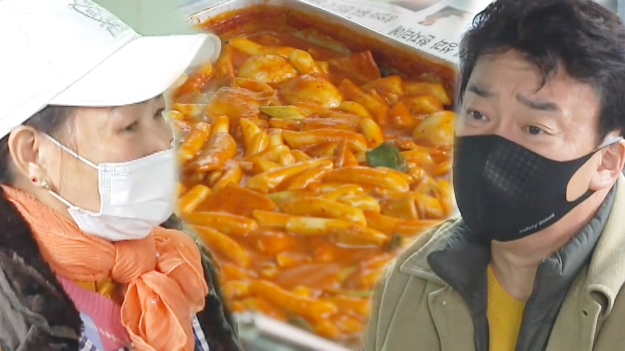 “제발 제대로 하세요” 백종원, 초심 잃은 떡볶이집에 망연자실↘