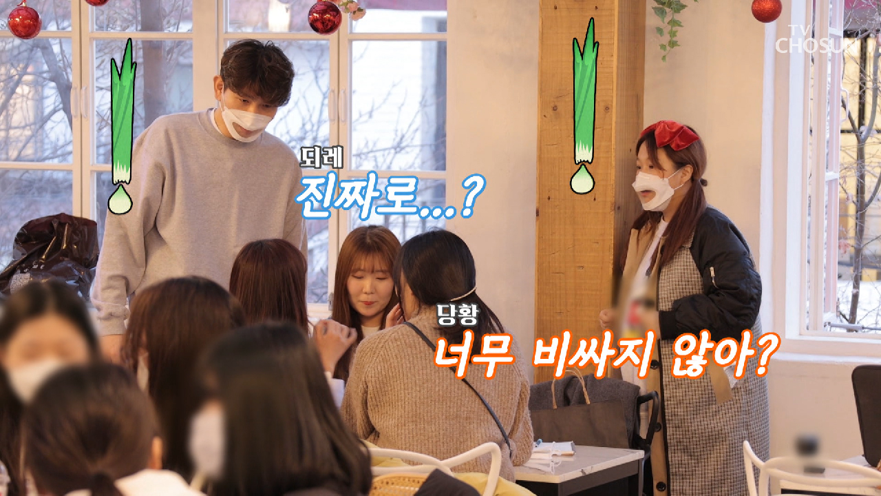 달고나 수플레의 데뷔↗ feat. 생생한 시민 품평회 TV CHOSUN 210309 방송