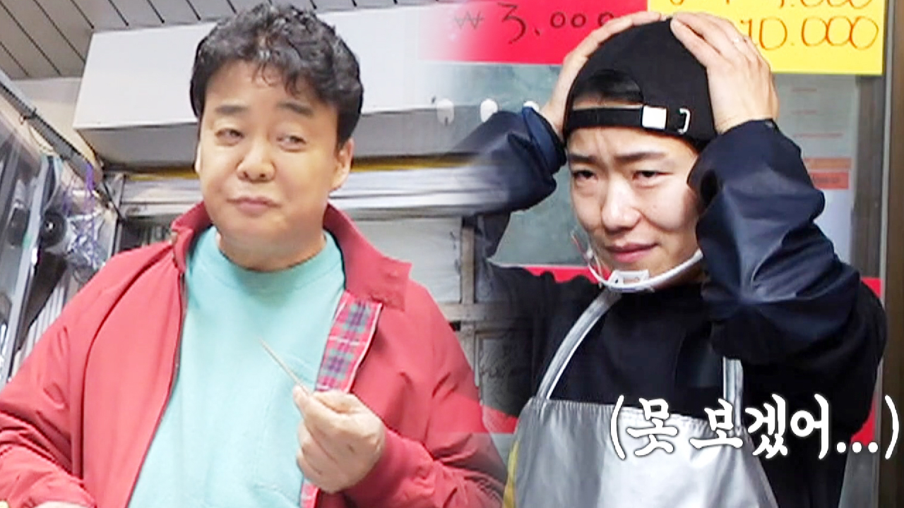 ‘백대표 갸우뚱(?)’ 떡맥집, 짜장 떡볶이에 대체 무슨 일이?!