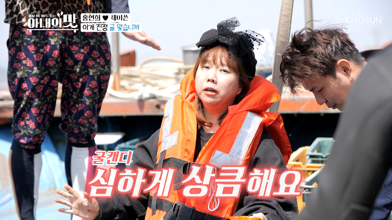 ❛벚굴❜ 풍년이로구나~ 운명적 맛남ლ(´ڡ`ლ)