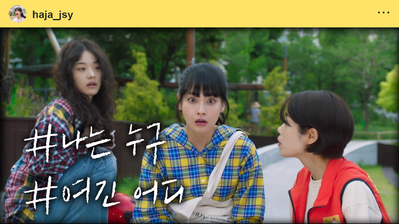 하자있는 인간들 3회 재방송 다시보기, 공식영상 보러가기 하자있는 인간들 3회 재방송 다시보기, 공식영상 보러가기