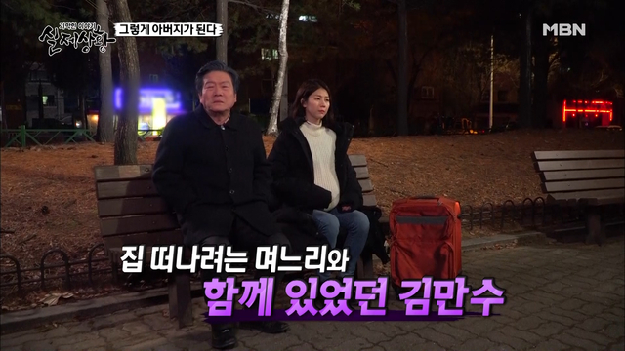 (실제상황) 아들 부부의 이혼을 종용하는 아버지!